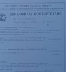 бетон в Лобне